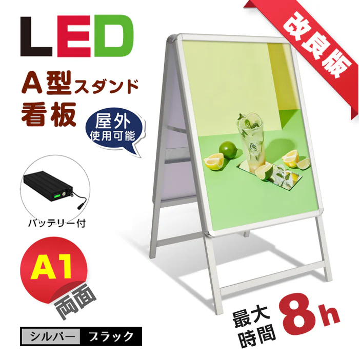 A型LEDライトパネル バッテリー充電式 A1 両面 シルバー・ブラック bat-lps-a1d-sv