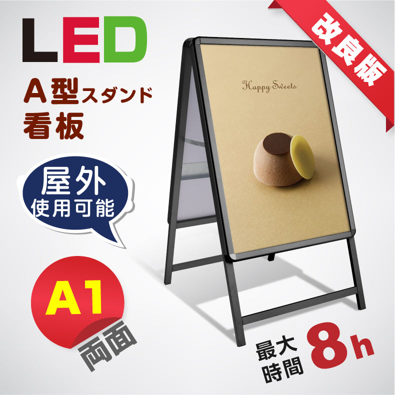 A型LEDライトパネル バッテリー充電式 A1 両面 シルバー・ブラック bat-lps-a1d-sv