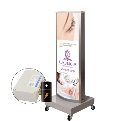 コードレス充電タイプ