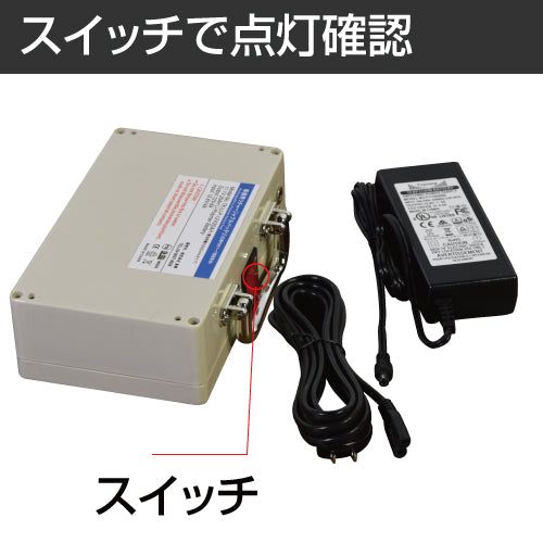 バッテリー看板専用 交換用バッテリー battery01