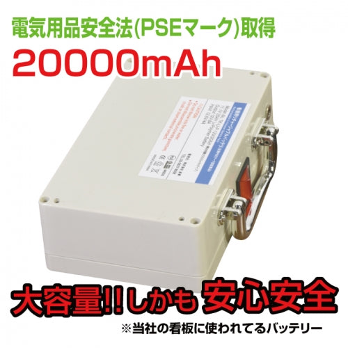 バッテリー看板専用 交換用バッテリー battery01