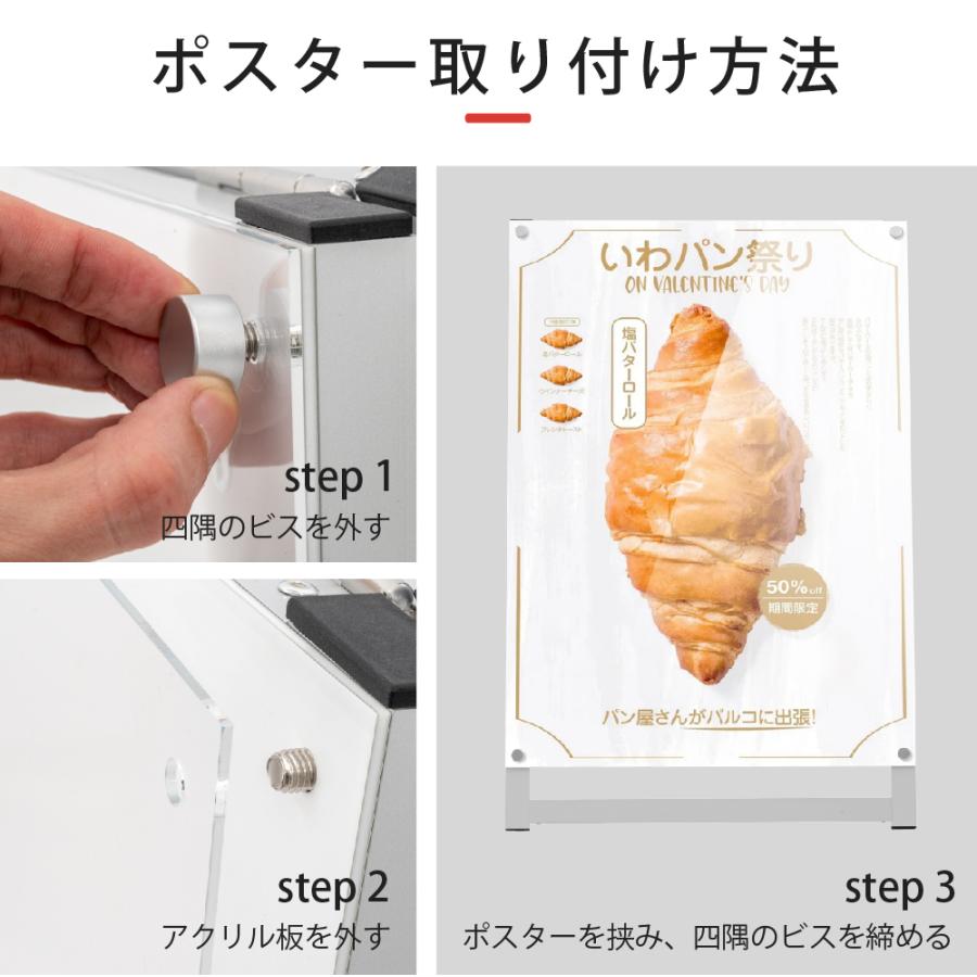 A型スタンド看板 化粧ビスタイプ A1 両面 シルバー aas-a1d