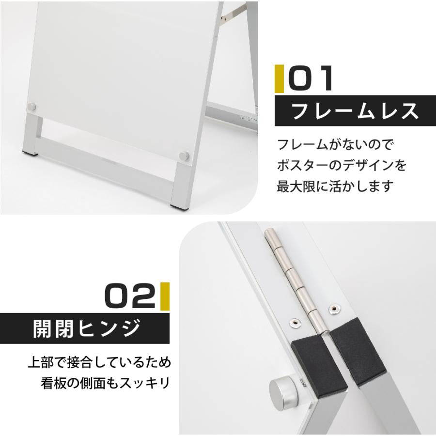 A型スタンド看板 化粧ビスタイプ A1 片面 シルバー aas-a1s