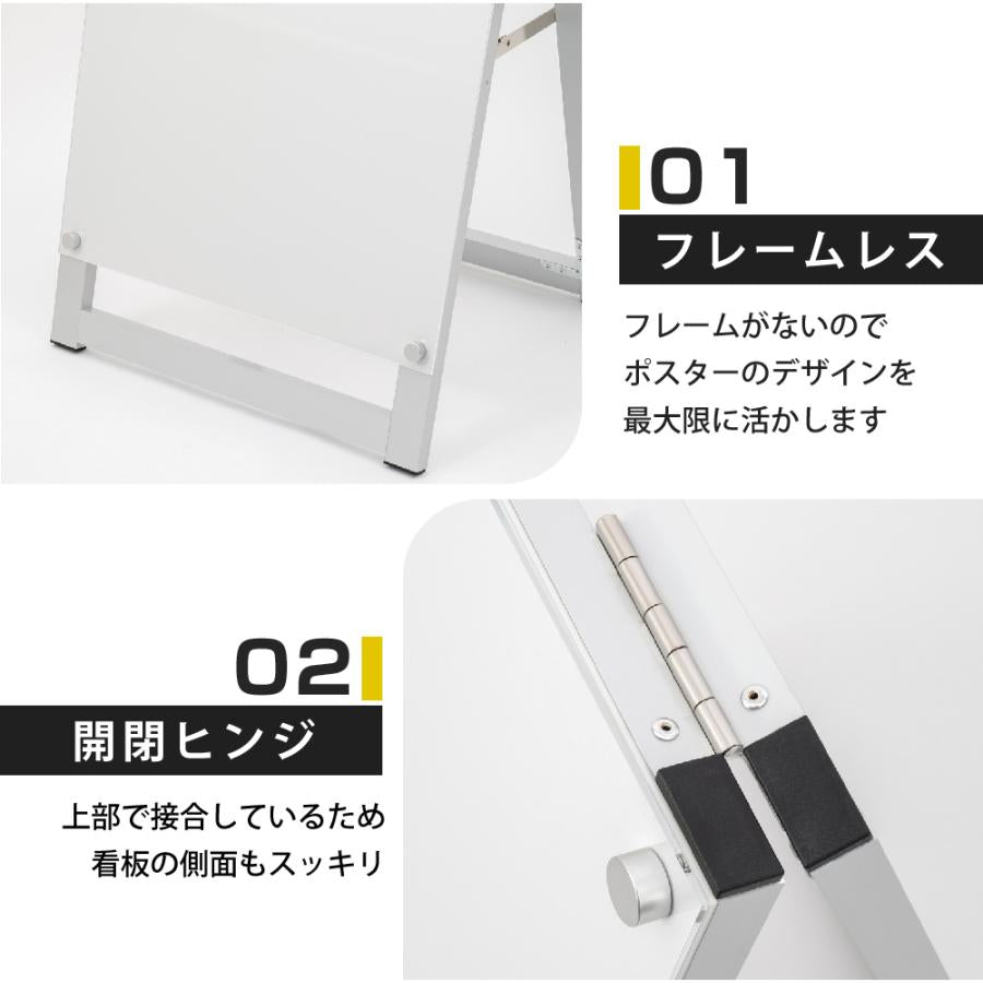 A型スタンド看板 化粧ビスタイプ B1 片面 シルバー aas-b1s
