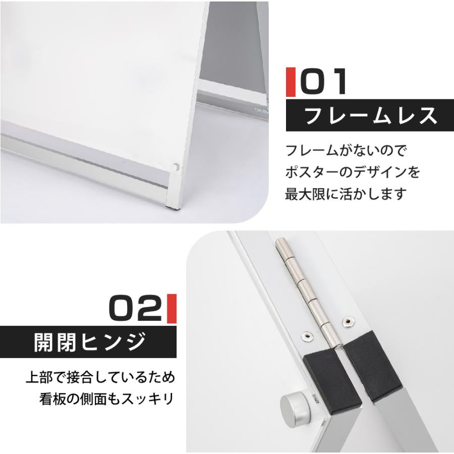 A型スタンド看板 化粧ビスタイプ B2 両面 シルバー aas-b2d