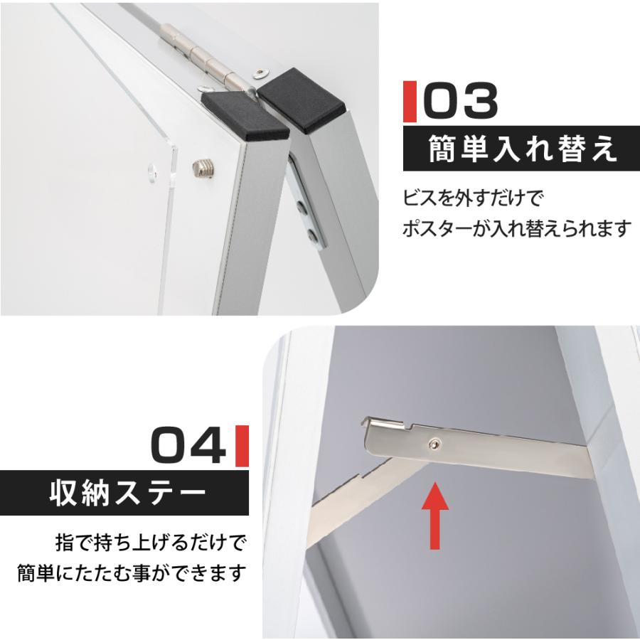 A型スタンド看板 化粧ビスタイプ B2 両面 シルバー aas-b2d