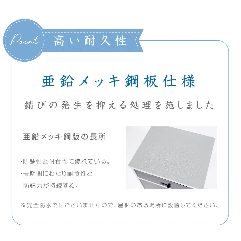 日本製 自宅用 宅配ボックス 表札 戸建て 大容量 防水   ゼロリターンキー　屋外 tks-tmbox-01