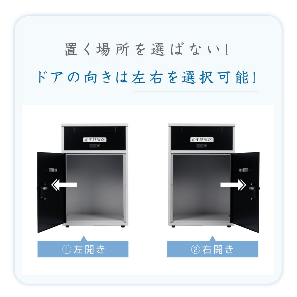 日本製 自宅用 宅配ボックス 表札 戸建て 大容量 防水   ゼロリターンキー　屋外 tks-tmbox-01