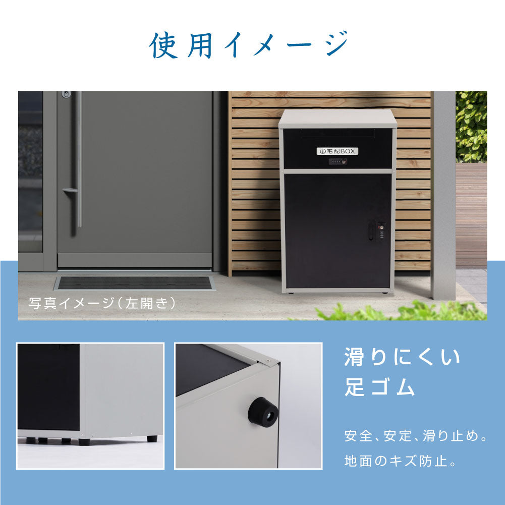 日本製 自宅用 宅配ボックス 表札 戸建て 大容量 防水   ゼロリターンキー　屋外 tks-tmbox-01