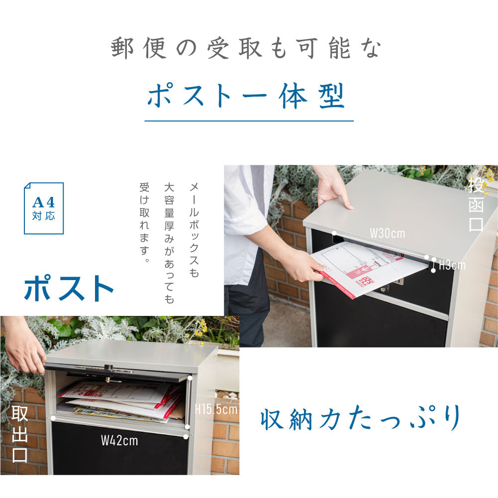 日本製 自宅用 宅配ボックス 表札 戸建て 大容量 防水   ゼロリターンキー　屋外 tks-tmbox-01