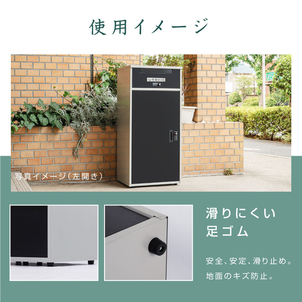 日本製 自宅用 宅配ボックス 表札 戸建て 大容量 防水   ゼロリターンキー　屋外 tks-tmbox-02