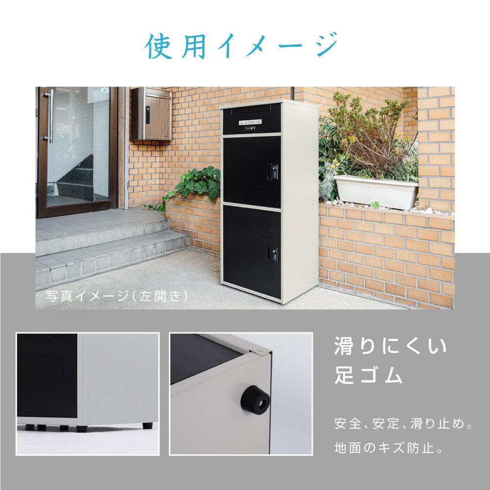 日本製 自宅用 宅配ボックス 表札 戸建て 大容量 防水   ゼロリターンキー　屋外 tks-tmbox-03