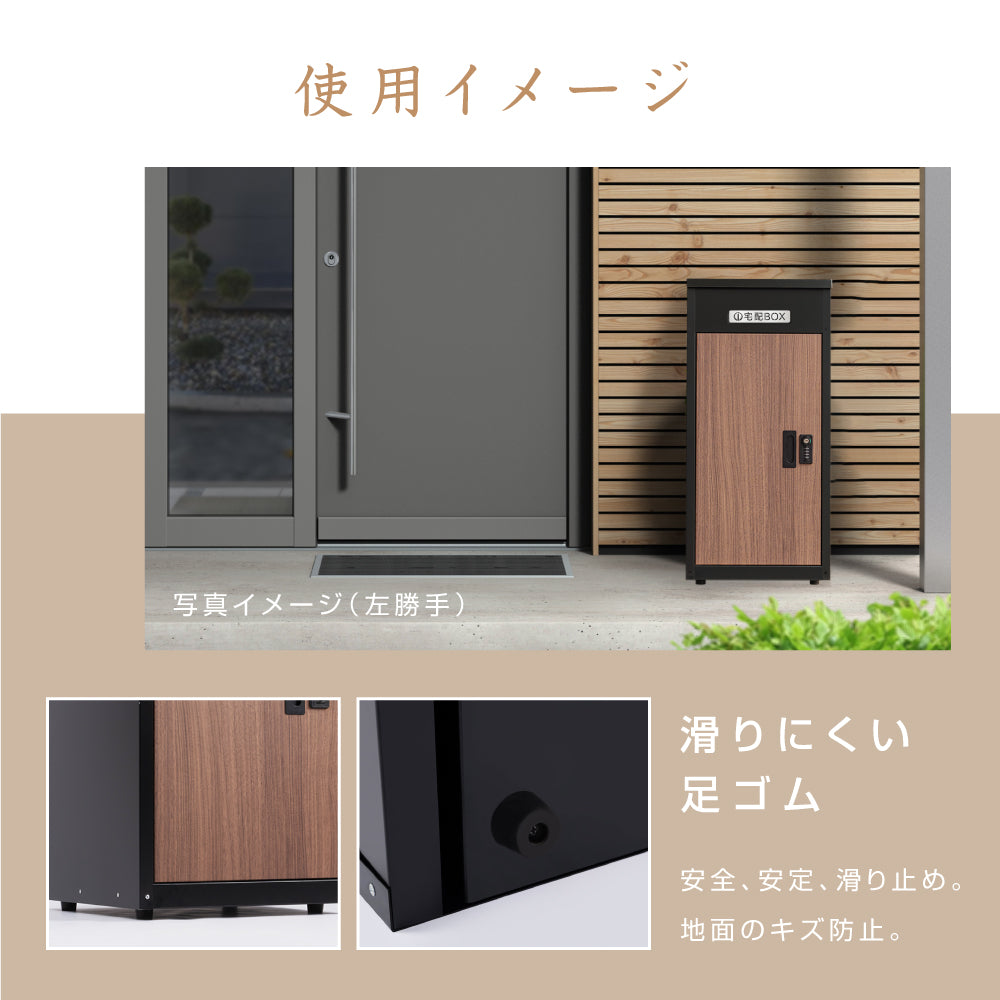 日本製 自宅用 宅配ボックス 表札 戸建て 大容量 防水   ゼロリターンキー　屋外 tks-tbox-a