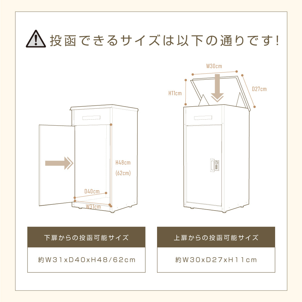 日本製 自宅用 宅配ボックス 表札 戸建て 大容量 防水   ゼロリターンキー　屋外 tks-tbox-a