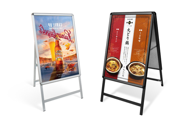 ポスター入替タイプ