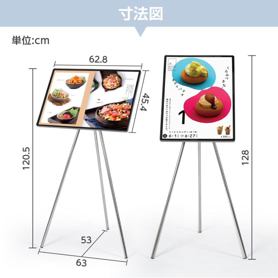 メニュースタンド 三脚式 差し込み式 縦横/角度調節可 H120mm cds-p18