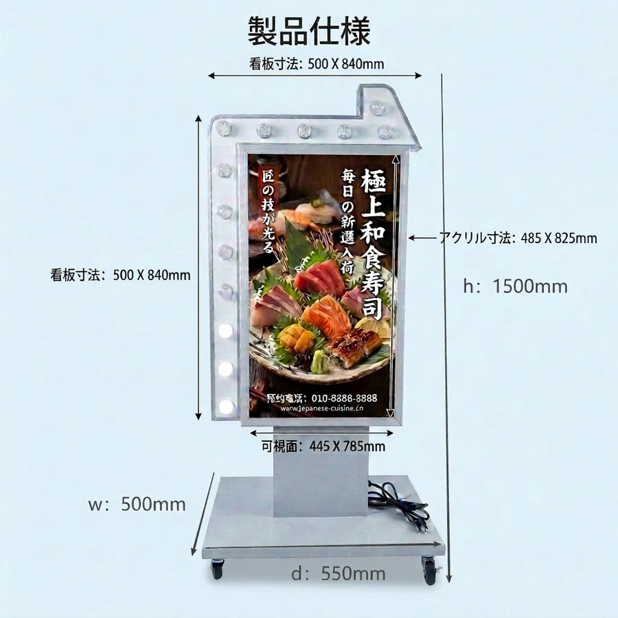 LED矢印点滅電飾看板 電飾スタンド看板 両面表示 高さ1500mm 看板 店舗用看板 LED照明付き 屋外用 スタンド看板 貼り込み式 yds-n1500