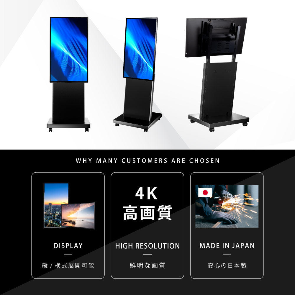 デジタルサイネージ 43インチ 4K 傾斜型スタンドセット 縦横自由 可動 業務用 電子看板 ディスプレイ USBメモリー 大画面 液晶ディスプレイ 看板 店舗用 広告モニター 液晶パネル dsns-43-4k-a