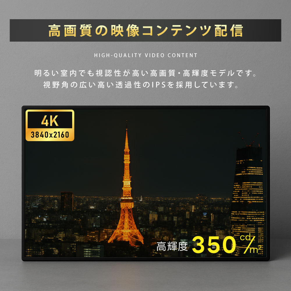 デジタルサイネージ 43インチ 4K 自立型型スタンドセット 縦横自由 可動 業務用 電子看板 ディスプレイ USBメモリー 大画面 液晶ディスプレイ 看板 店舗用 広告モニター 液晶パネル dsns-43-4k-b