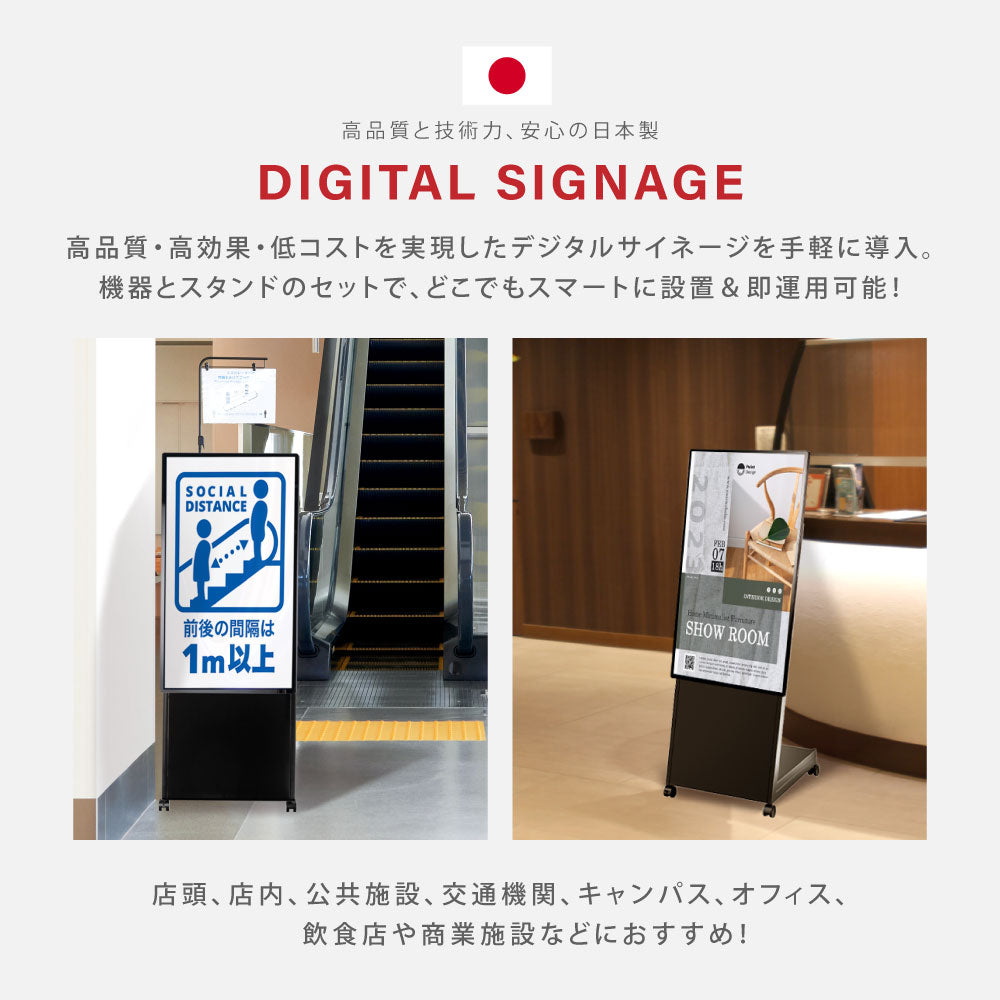 デジタルサイネージ 43インチ 4K 傾斜型スタンドセット  縦横自由 可動 業務用 電子看板 ディスプレイ USBメモリー 大画面 液晶ディスプレイ 看板 店舗用 広告モニター 液晶パネル dsns-43-4k-d