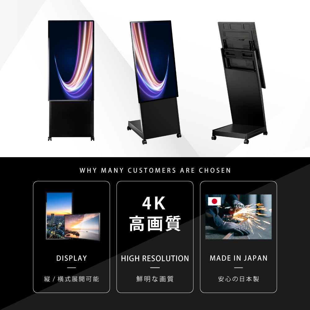 デジタルサイネージ 43インチ 4K 傾斜型スタンドセット  縦横自由 可動 業務用 電子看板 ディスプレイ USBメモリー 大画面 液晶ディスプレイ 看板 店舗用 広告モニター 液晶パネル dsns-43-4k-d
