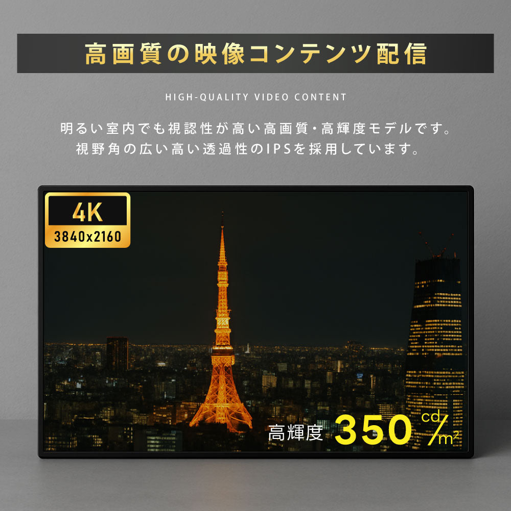 デジタルサイネージ 43インチ 4K 傾斜イーゼル型スタンドセット  縦横自由 可動 業務用 電子看板 ディスプレイ USBメモリー 大画面 液晶ディスプレイ 看板 店舗用 広告モニター 液晶パネル dsns-43-4k-e