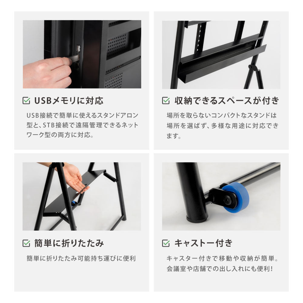 デジタルサイネージ 43インチ 4K 傾斜イーゼル型スタンドセット  縦横自由 可動 業務用 電子看板 ディスプレイ USBメモリー 大画面 液晶ディスプレイ 看板 店舗用 広告モニター 液晶パネル dsns-43-4k-e