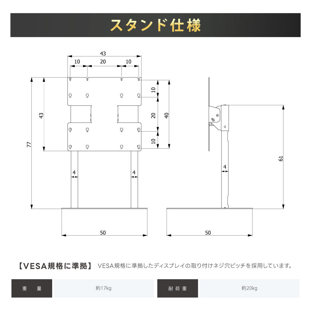 デジタルサイネージ 43インチ 4K 垂直型スタンドセット  縦横自由 可動 業務用 電子看板 ディスプレイ USBメモリー 大画面 液晶ディスプレイ 看板 店舗用 広告モニター 液晶パネル dsns-43-4k-f