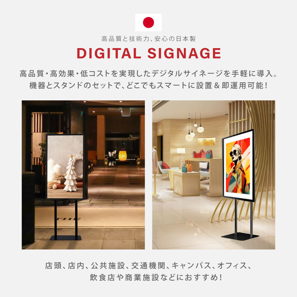 デジタルサイネージ 43インチ 4K 垂直型スタンドセット  縦横自由 可動 業務用 電子看板 ディスプレイ USBメモリー 大画面 液晶ディスプレイ 看板 店舗用 広告モニター 液晶パネル dsns-43-4k-g