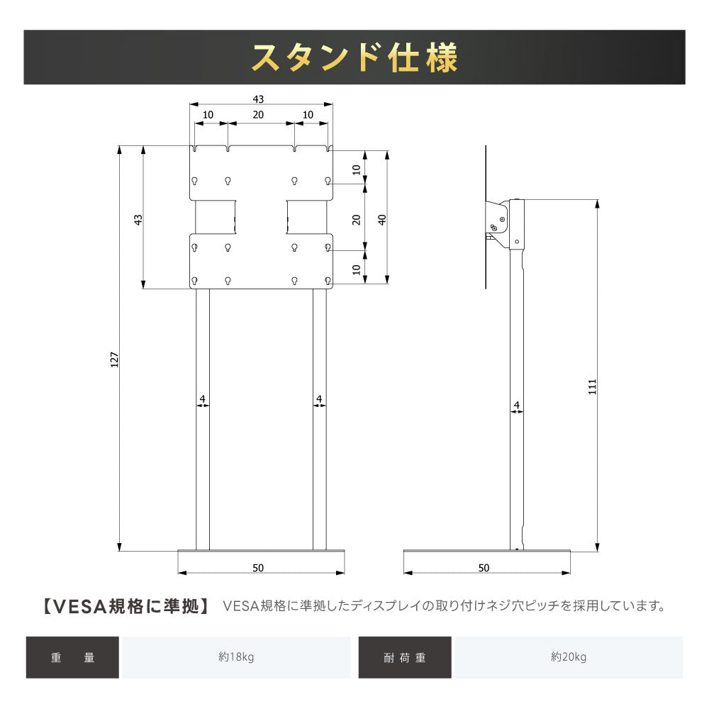 デジタルサイネージ 43インチ 4K 垂直型スタンドセット  縦横自由 可動 業務用 電子看板 ディスプレイ USBメモリー 大画面 液晶ディスプレイ 看板 店舗用 広告モニター 液晶パネル dsns-43-4k-g