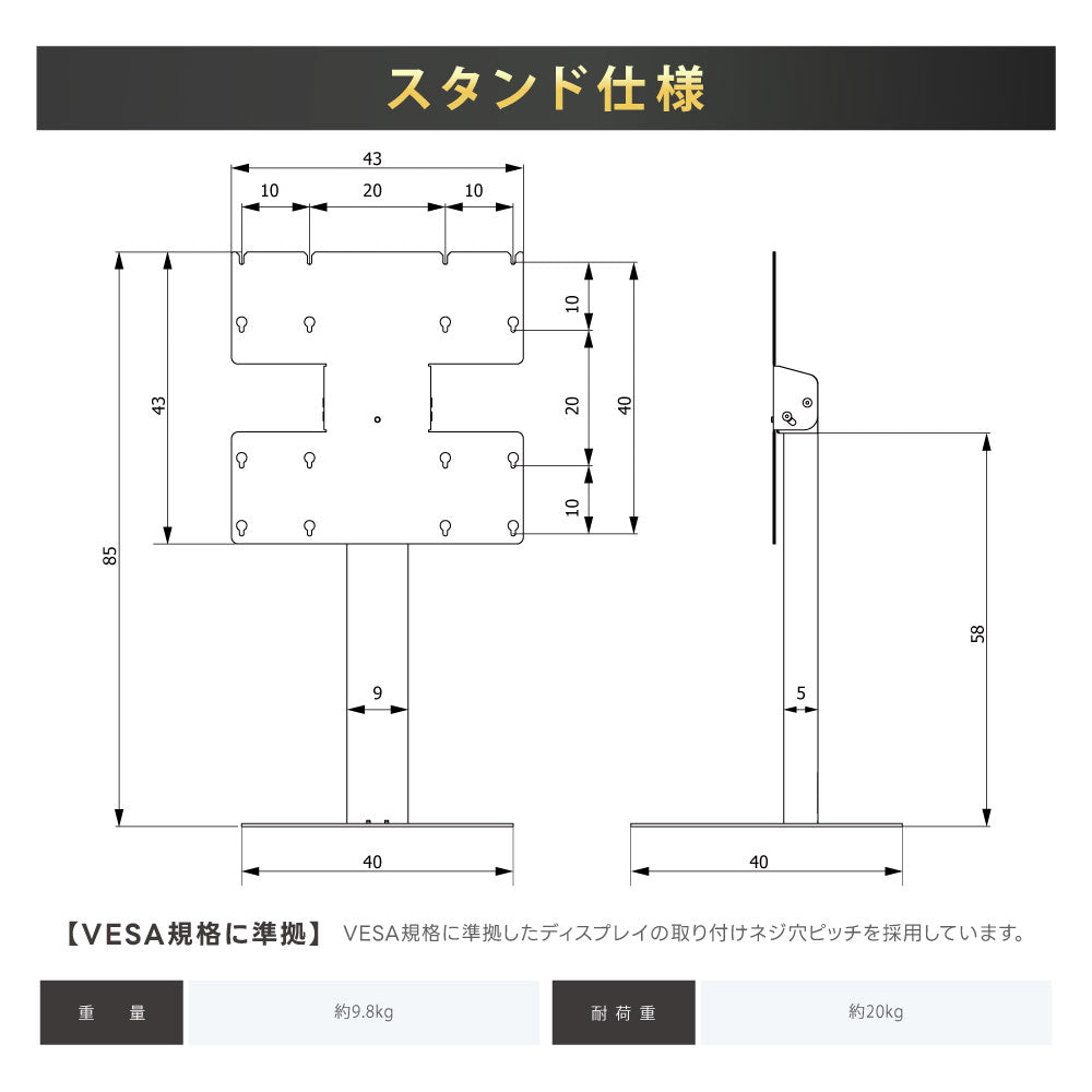 デジタルサイネージ 43インチ 4K 垂直型スタンドセット  縦横自由 可動 業務用 電子看板 ディスプレイ USBメモリー 大画面 液晶ディスプレイ 看板 店舗用 広告モニター 液晶パネル dsns-43-4k-h