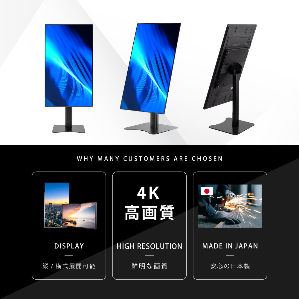 デジタルサイネージ 43インチ 4K 垂直型スタンドセット  縦横自由 可動 業務用 電子看板 ディスプレイ USBメモリー 大画面 液晶ディスプレイ 看板 店舗用 広告モニター 液晶パネル dsns-43-4k-h