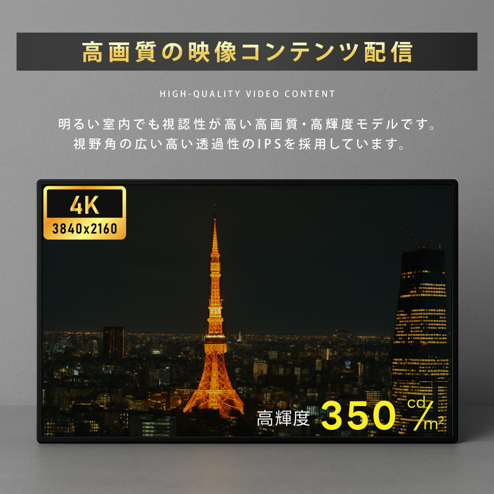 デジタルサイネージ 43インチ 4K 垂直型スタンドセット  縦横自由 可動 業務用 電子看板 ディスプレイ USBメモリー 大画面 液晶ディスプレイ 看板 店舗用 広告モニター 液晶パネル dsns-43-4k-h
