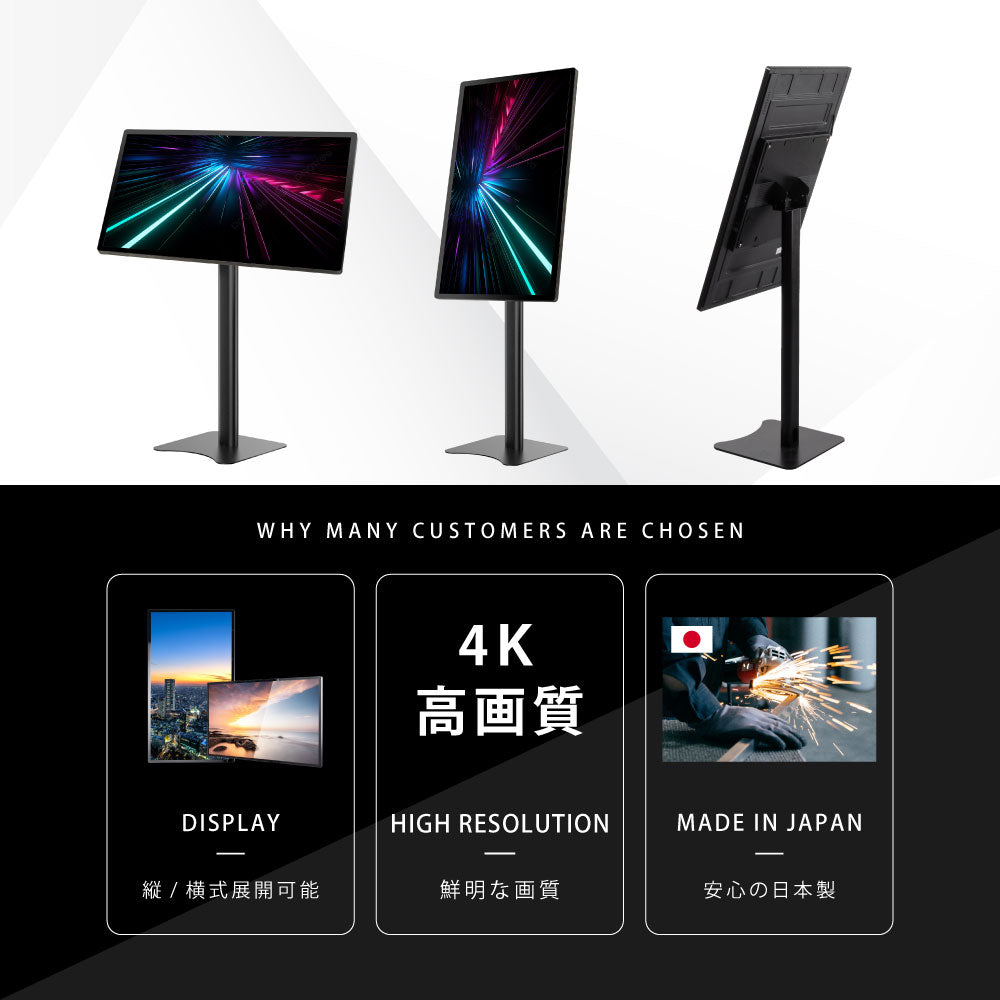 デジタルサイネージ 43インチ 4K 垂直型スタンドセット  縦横自由 可動 業務用 電子看板 ディスプレイ USBメモリー 大画面 液晶ディスプレイ 看板 店舗用 広告モニター 液晶パネル dsns-43-4k-i