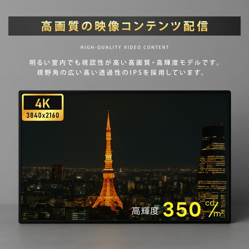 デジタルサイネージ 43インチ 4K 垂直型スタンドセット  縦横自由 可動 業務用 電子看板 ディスプレイ USBメモリー 大画面 液晶ディスプレイ 看板 店舗用 広告モニター 液晶パネル dsns-43-4k-i