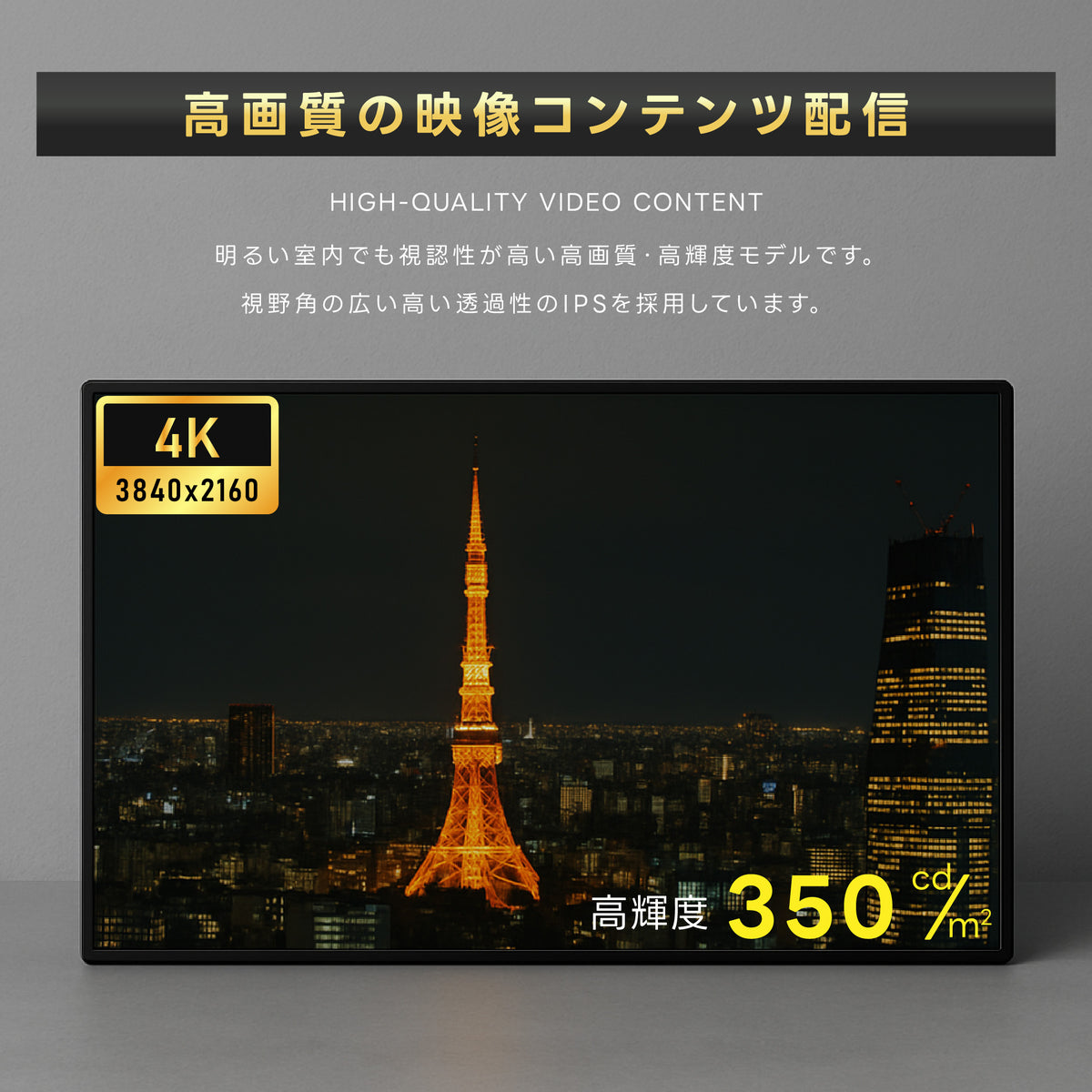 デジタルサイネージ 43インチ 4K 傾斜型スタンドセット  縦横自由 可動 業務用 電子看板 ディスプレイ USBメモリー 大画面 液晶ディスプレイ 看板 店舗用 広告モニター 液晶パネル dsns-43-4k-j