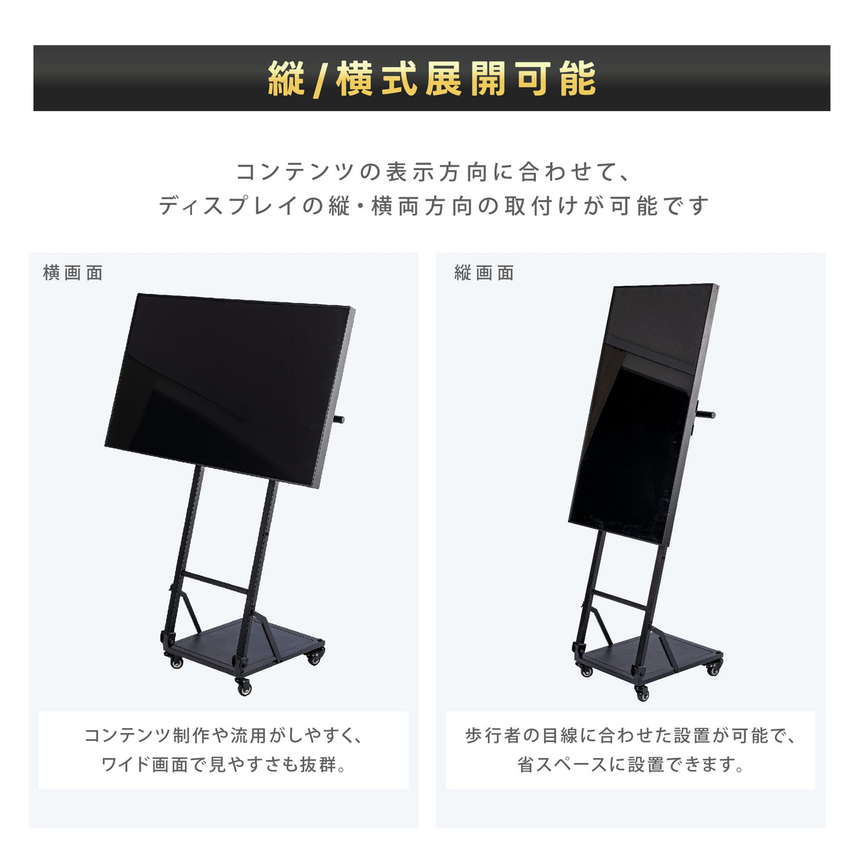 デジタルサイネージ 43インチ 4K 傾斜型スタンドセット  縦横自由 可動 業務用 電子看板 ディスプレイ USBメモリー 大画面 液晶ディスプレイ 看板 店舗用 広告モニター 液晶パネル dsns-43-4k-j