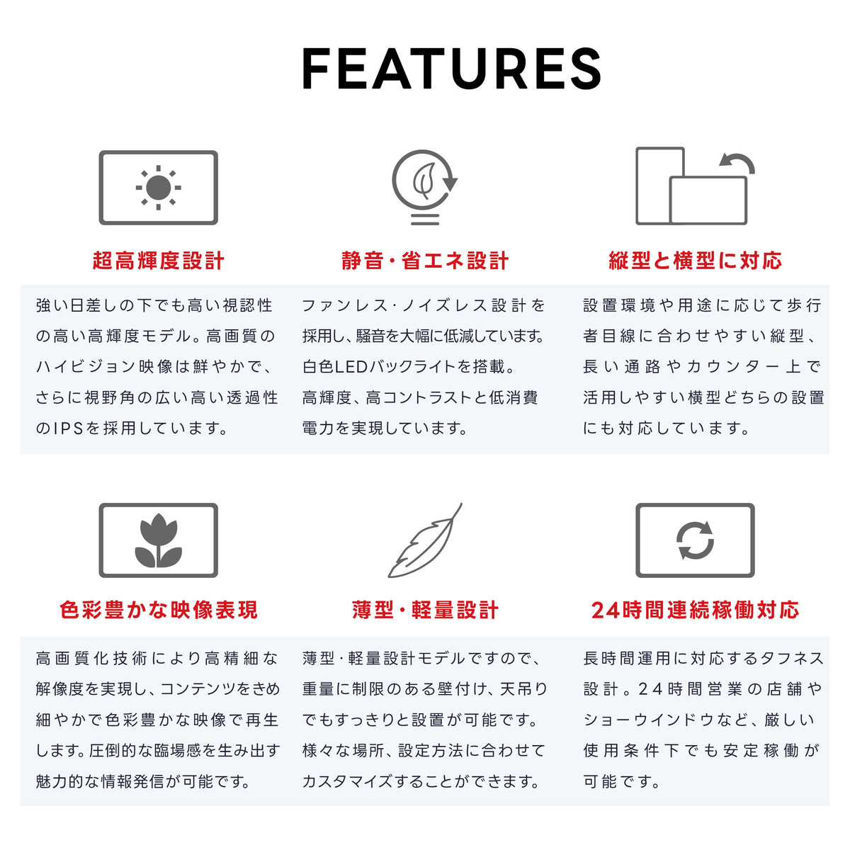 デジタルサイネージ 43インチ 高色域 2K 傾斜型スタンドセット 縦横自由 可動 業務用 電子看板 ディスプレイ USBメモリー 大画面 液晶ディスプレイ 看板 店舗用 広告モニター 液晶パネル dsns-a-43-gc