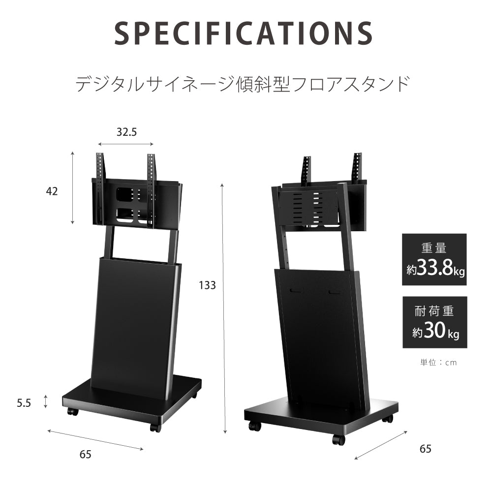 43/50インチ 対応デジタルサイネージ 傾斜型スタンドセット 縦横自由 コンテンツ配信 軽量 USBメモリー dsns-a