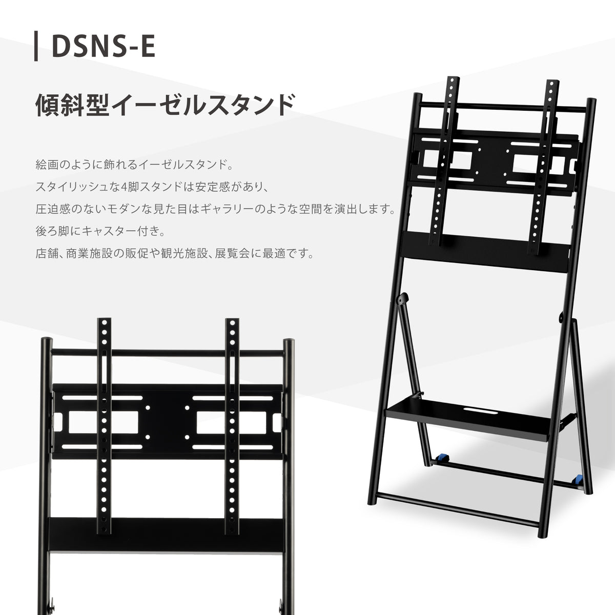 デジタルサイネージ 43インチ 高色域 2K 傾傾斜型イーゼルスタンドセット 縦横自由 可動 業務用 電子看板 ディスプレイ USBメモリー 大画面 液晶ディスプレイ 看板 店舗用 広告モニター 液晶パネル dsns-e-43-gc