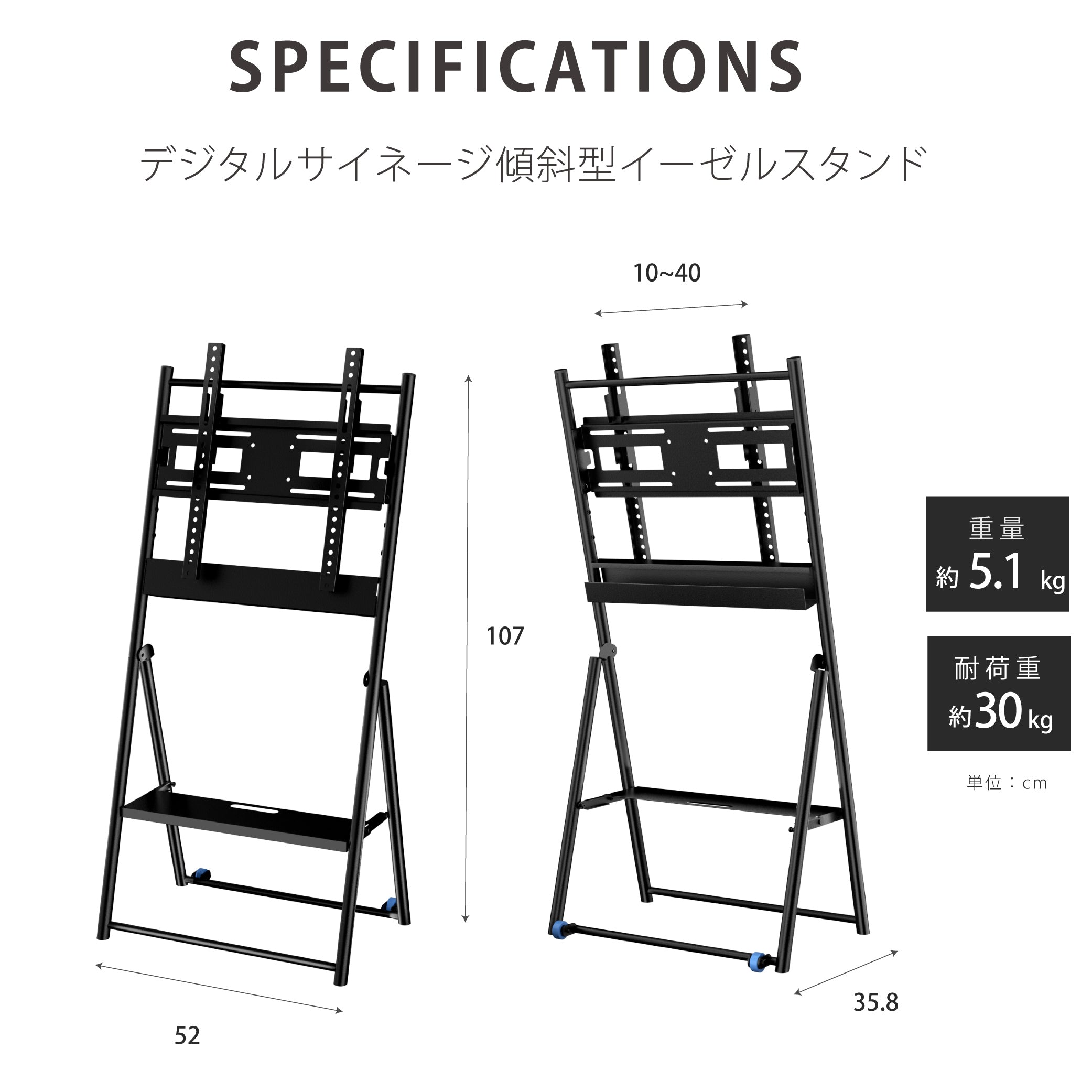 32/43/50インチ 対応デジタルサイネージ 傾斜型スタンドセット 縦横自由 コンテンツ配信 軽量 USBメモリー dsns-e