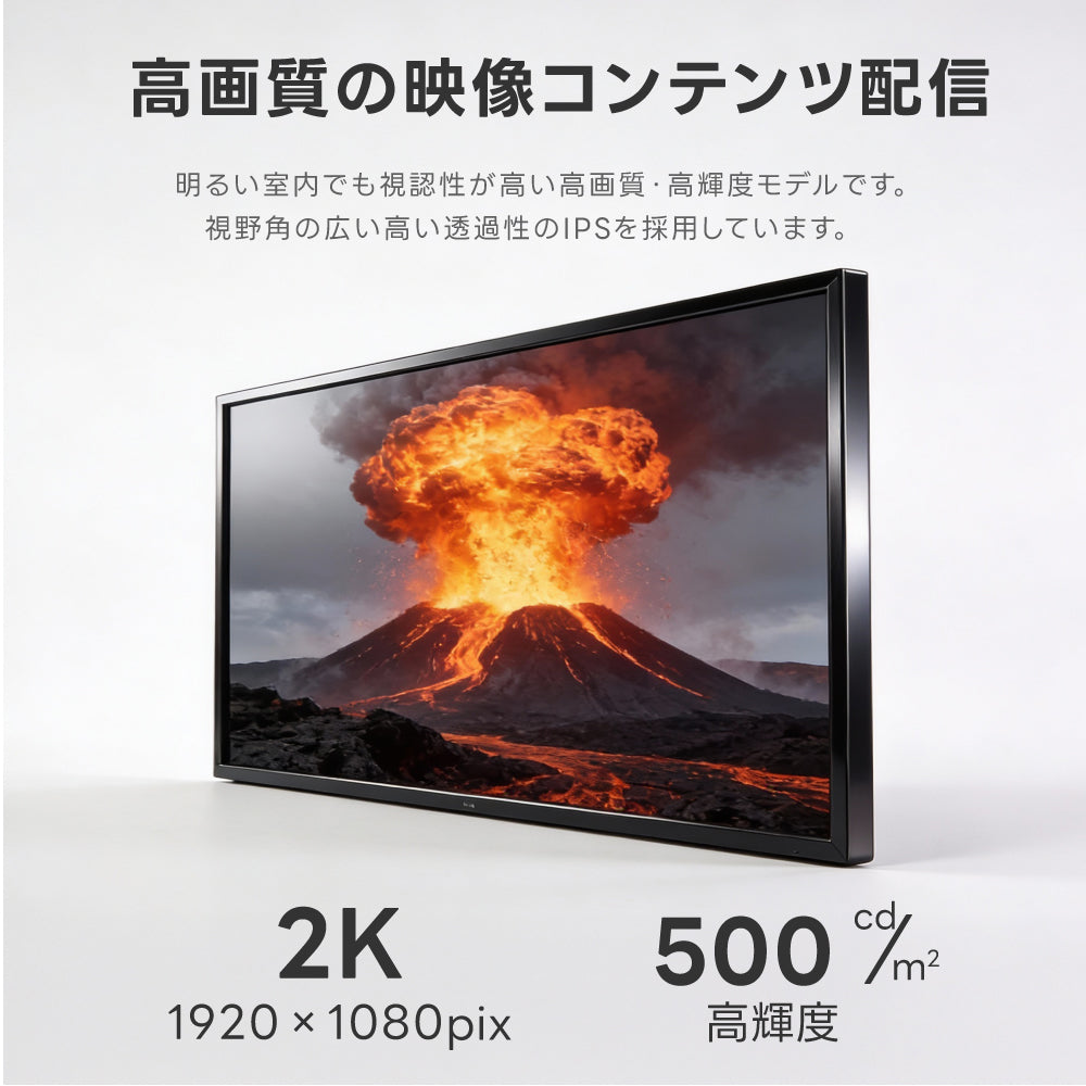 デジタルサイネージ 43インチ 高色域 2K 壁寄せ直結式スタンドセット 縦横自由 可動 業務用 電子看板 ディスプレイ USBメモリー 大画面 液晶ディスプレイ 看板 店舗用 広告モニター 液晶パネル dsns-g-43-gc