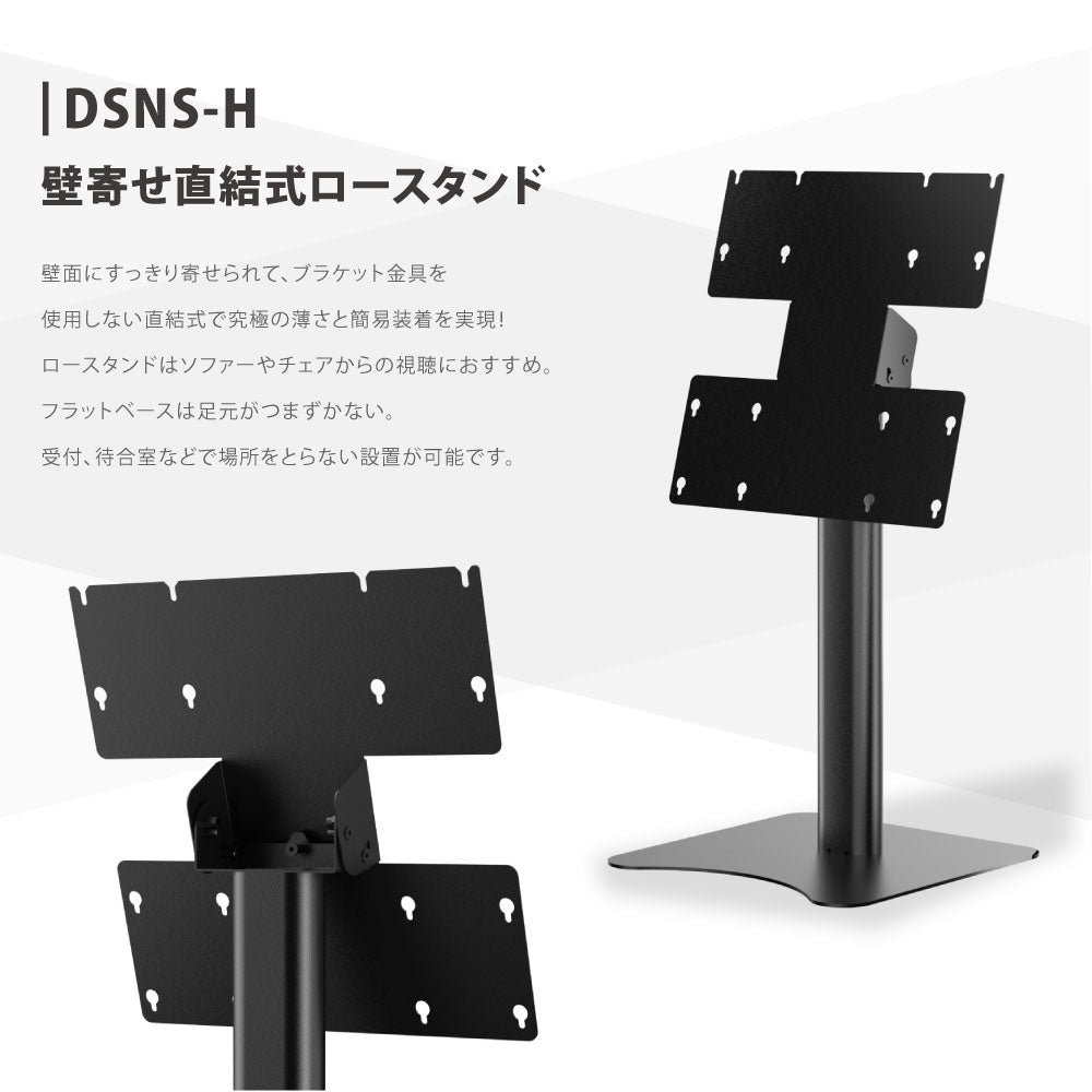デジタルサイネージ 43インチ 高色域 2K 壁寄せ直結式スタンドセット 縦横自由 可動 業務用 電子看板 ディスプレイ USBメモリー 大画面 液晶ディスプレイ 看板 店舗用 広告モニター 液晶パネル dsns-h-43-gc