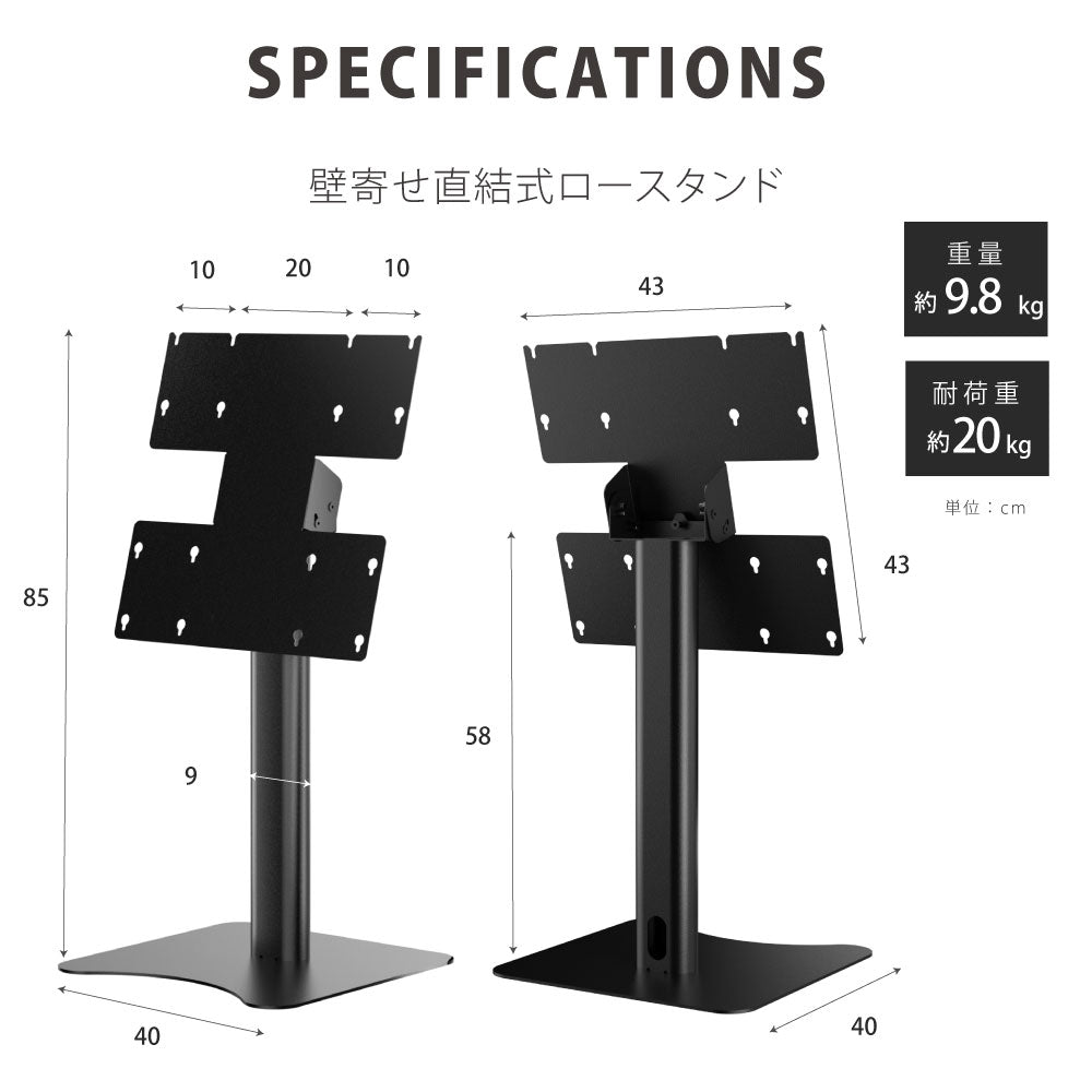 43/50インチ 対応デジタルサイネージ 傾斜型スタンドセット 縦横自由 コンテンツ配信 軽量 USBメモリー dsns-h