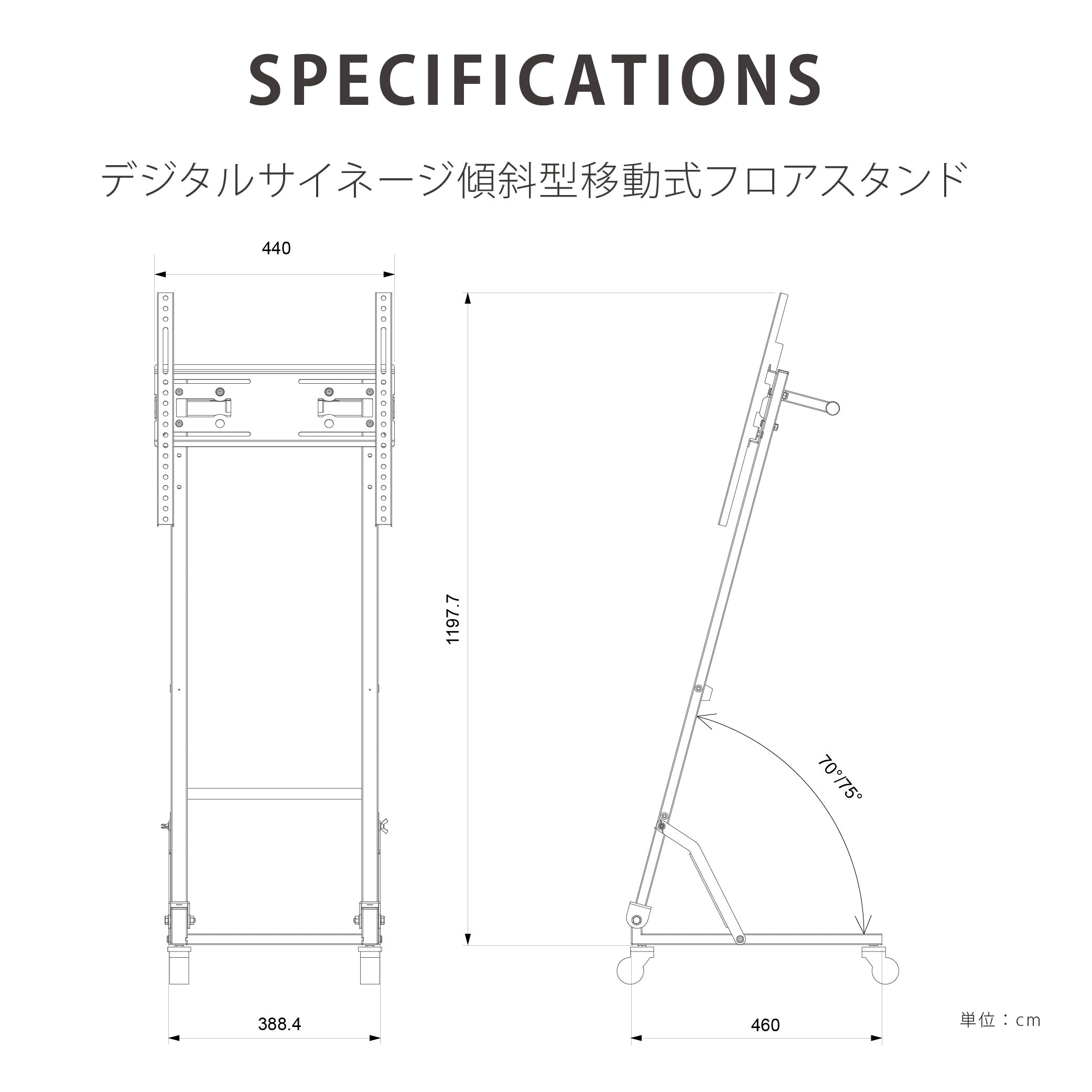 屋内仕様 32/43インチ 対応デジタルサイネージ 傾斜型スタンドセット 縦横自由 コンテンツ配信 軽量 USBメモリー dsns-j