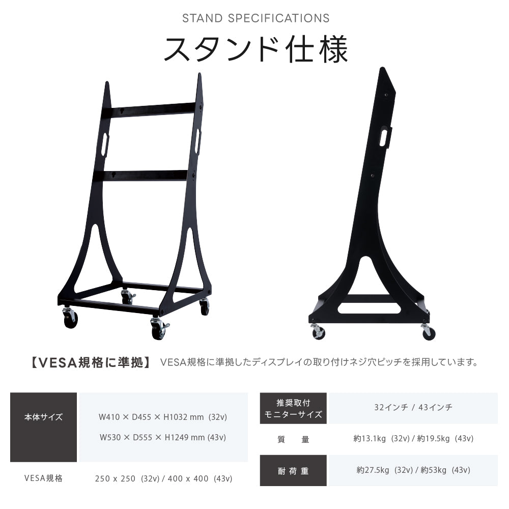 屋外仕様 デジタルサイネージ 32/43インチ 軽量 可動 電子看板 dsns-od-a