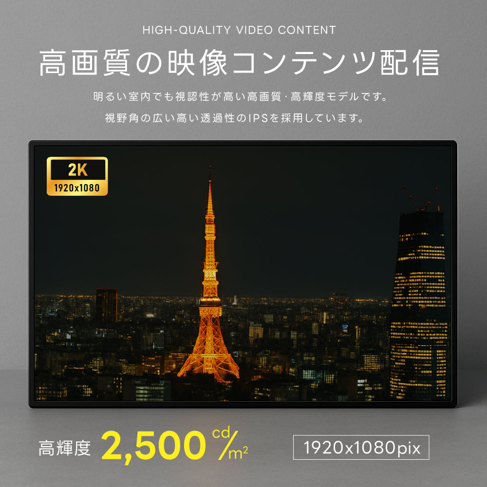 屋外仕様 デジタルサイネージ 32/43インチ 軽量 可動 電子看板 dsns-od-a