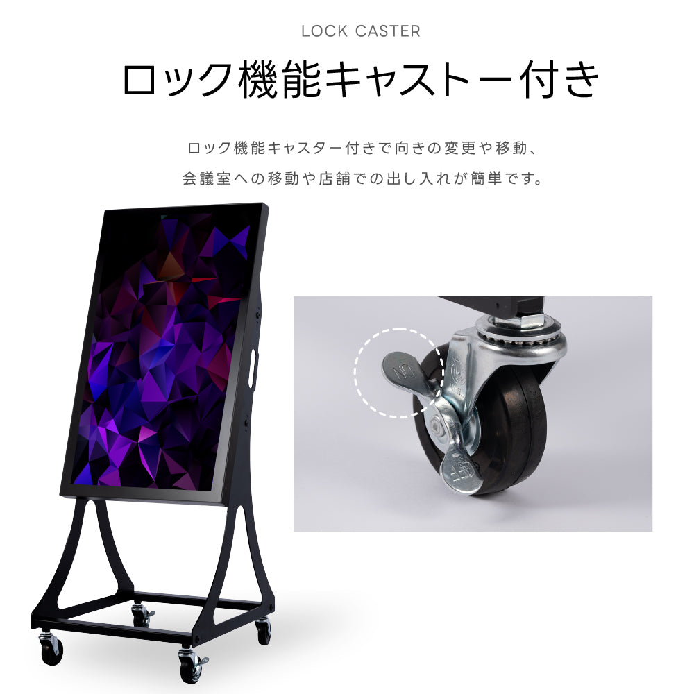 屋外仕様 デジタルサイネージ 32/43インチ 軽量 可動 電子看板 dsns-od-a