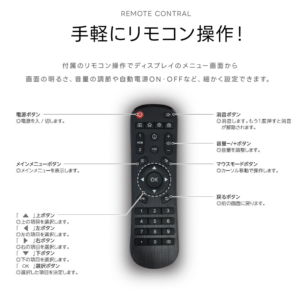 屋外仕様 デジタルサイネージ 32/43/49/55インチ 軽量 可動 電子看板 dsns-od-b