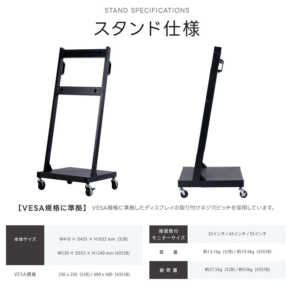 屋外仕様 デジタルサイネージ 32/43/49/55インチ 軽量 可動 電子看板 dsns-od-b